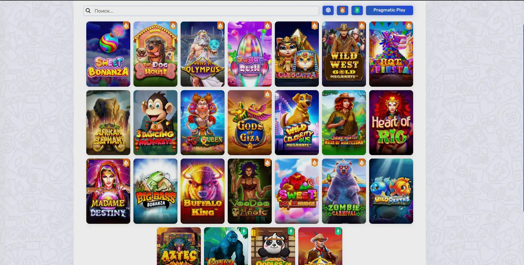 Интерфейс игрового зала Вай казино на большом экране