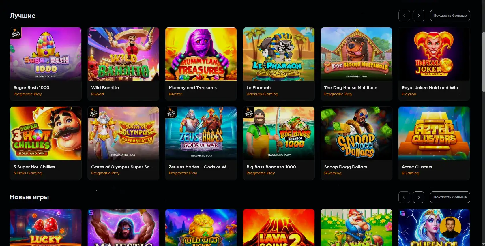 Мобильная версия Вай казино на экране смартфона